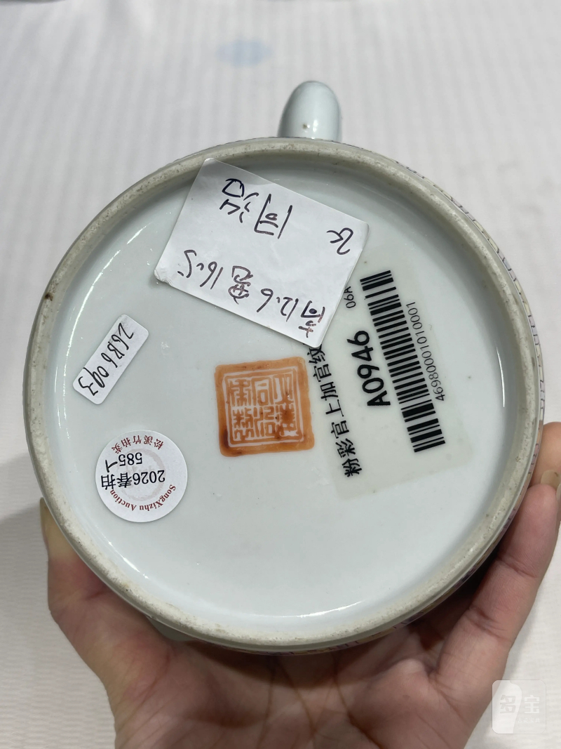 清晚期 粉彩茶壶一组三件 - 图21